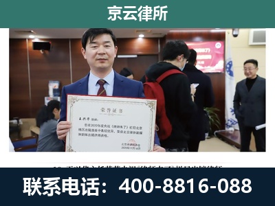 灵丘-企业拆迁律师