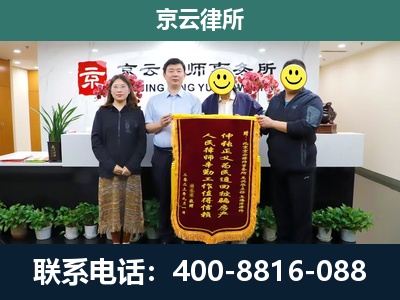 灵丘-养殖场征收律师