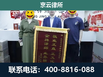 灵丘-企业厂房拆迁律师
